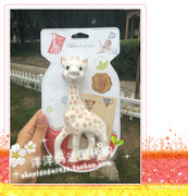 法国苏菲小鹿长颈鹿新生婴儿，牙胶宝宝咬磨牙安抚硅胶玩具