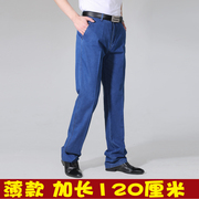中年加肥加大码高腰弹力加长版，牛仔裤男裤120cm宽松直筒裤子薄款