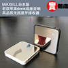 蓝牙接收器30pin针适用于Bose雅马哈苹果dock口音箱 Maxell