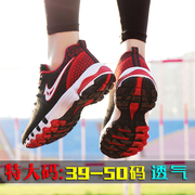 冬季运动鞋男45大码男鞋，48男士休闲鞋46韩版47跑步鞋49鞋子50