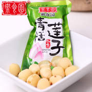 北京特御食园清恬莲子豆，500克连子豆，小包装食品零食特产