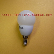 E14磨砂LED球泡灯 高亮度小螺口LED节能灯泡 射灯筒灯LED球泡3W