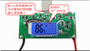 飞越盛移动电源充电宝板diy数显液晶电路板3.7V升压主板配件套料