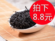 武夷山红茶 散装正山小种桐木关红茶 桂圆香每袋150g