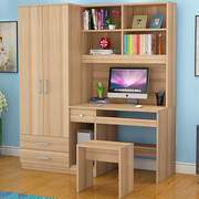 现代简约台式家用电脑桌，书柜组合多功能书桌，衣柜一体小户型写字台