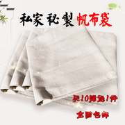 帆布袋子容量可定制1-500斤白色，铁砂掌空沙包皮，绿豆抛空练习用