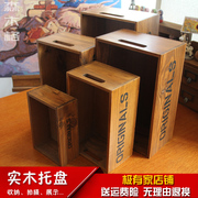 zakka复古木盒子大号收纳箱储物托盘桌面木质，收纳盒长方形实木箱