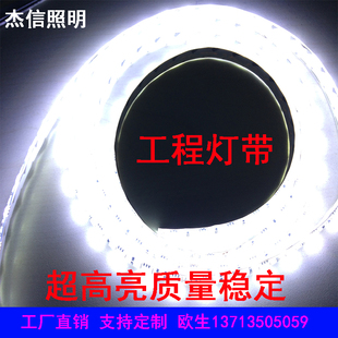 12V24V超高亮软灯条LED5050灯带贴片灯箱汽车滴胶套管防水30 60珠