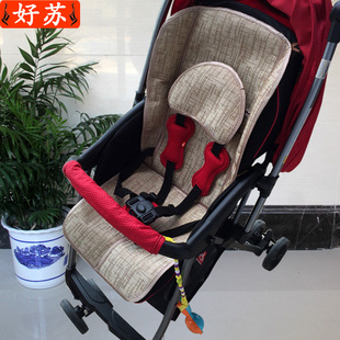 定制 适配好孩子蜂鸟D829H/A D839 D819婴儿童推车凉席坐垫 夏季