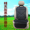 适合kiddy SIDM recaro 儿童安全座椅防磨垫isofix接口通用保