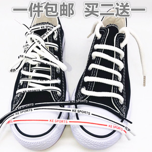 百搭圆款韩版男女运动帆布足球鞋绳，英文字母荧光纯彩色小白黑鞋带
