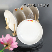瓷碗7寸伟贞拌面碗纯色沙县小吃餐具标商用厨房餐具汤碗 10个