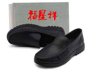 男鞋牛头层皮鞋老人健步爸爸鞋，父亲鞋真皮，商务休闲低帮老北京皮鞋