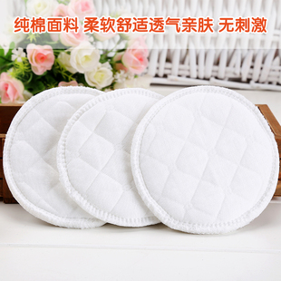 防溢乳垫可洗式哺乳期纯棉，纱布透气喂奶可水洗，加厚防漏乳贴溢奶垫