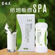 富培美电视购物茶树精油实木地板保养油复合地板蜡防滑蜡500g