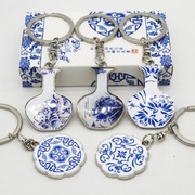 中国特色工艺品青花瓷钥匙扣，创意出国小礼盒装送老外