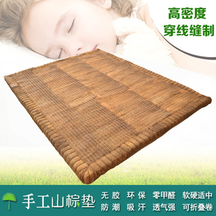 天然无胶全山棕床垫子，折叠手工棕垫1.5m1.8米定制学生儿童硬棕榈