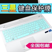 三星15.6寸笔记本电脑NP450R5J-X06CN键盘膜按键保护膜凹凸防尘贴
