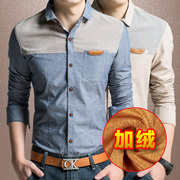 男士韩版修身长袖衬衫牛仔，青年保暖休闲加厚拼接加绒衬衣男装外套