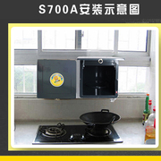 牌s700a家用强力，排气扇厨房油烟换气扇10寸窗式静音排风机
