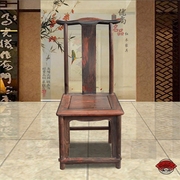 老挝大红酸枝餐椅 中式仿古榫卯明式官帽椅办公椅 实木椅子靠背椅
