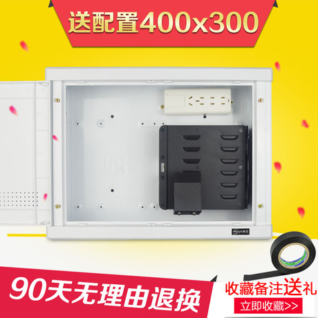 媒体箱