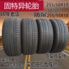 固特异防爆轮胎255/50R19 255/55R18奔驰ML350 宝马X5原配轮胎 X6