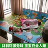 家用大号小孩泡沫地垫铺地，爬行垫儿童宝宝拼图，地板块卧室客厅垫子