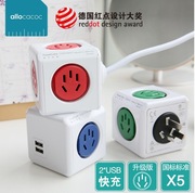 阿乐乐可POWERCUBE模方插座一转多转换器allocacoc创意叠加接线板