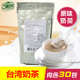 大包台湾进口三点一刻经典，原味玫瑰伯爵港式奶茶600g30包茶包