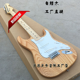 ST款电吉他 白腊木琴身白色护板枫木指板ASH可定制颜色