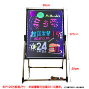 LED电子荧光板80 120发光闪光夜光黑板广告板写字板手绘板版