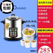 电炖炖锅隔水炖盅陶瓷煲汤锅家用8/10L12升不锈钢大容量3-6人