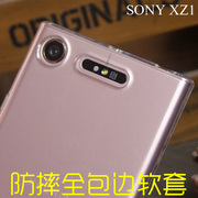 适用索尼XZ1 Compact手机壳 XZ1C保护防摔硅胶软透明 G8342手机套