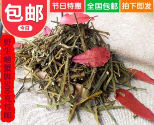 千年野生古树正宗螃蟹脚普洱茶生茶 景迈纯料散茶500克