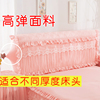韩版公主夹棉加厚弹力全包床头罩床头套皮床头保护套1.8布艺软包