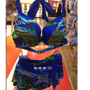 浩沙hosa女士沙滩温泉分体，裙式比基尼三件套泳衣116111217