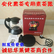 东菱黑茶壶 蒸汽全自动安化壶养生壶玻璃煮茶器电热水壶家用小型