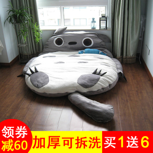 龙猫懒人床卡通可爱榻榻米，单双人(单双人，)可拆洗懒人沙发床垫卧室地铺睡垫