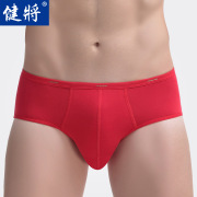 健将红色窄边竹纤维男士内裤，结婚本命年虎男三角裤舒适透气红裤头