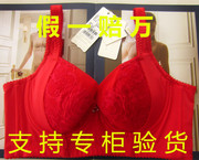 绯格贝缇g4380调整型文胸收副乳，聚拢5排扣美体内衣大红色