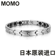 日本momo钛锗手链纯钛手链，防辐射保健手链，抗疲劳运动能量手环