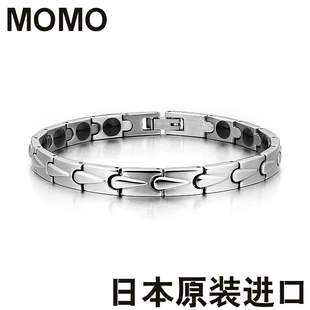 日本MOMO钛锗手链纯钛手链防辐射保健手链抗疲劳运动能量手环