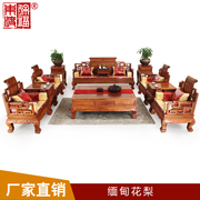 红木古典沙发椅套装客厅红木家具花梨原木中式实木仿古沙发椅组合