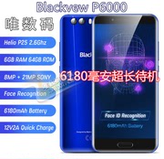 blackviewp6000八核智能，手机5.5寸6+64安卓，7联通4g超长待机