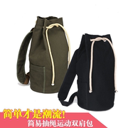 韩版抽绳男士双肩背包篮球包帆布水桶包户外休闲运动背包