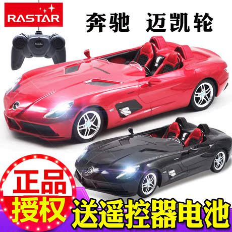 遥控敞篷跑车