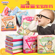 加菲猫正版授权婴儿布书六本套装宝宝玩具撕不烂书儿童书籍0-1-3