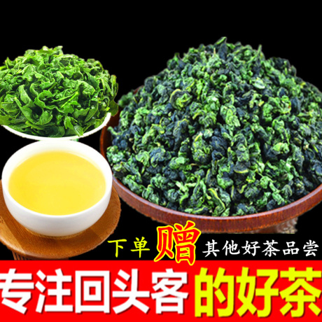 铁观音兰花特级