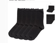 外贸短筒黑色纯色常规简约冬季黑袜子纯棉女袜不掉色10元4双